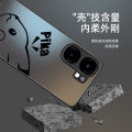 Applicable to Iqooneo10 Phone Case New Arrival Vivoiqooneo9spro + Acrylic Neo8pro Drop-Resistant Heat Dissipation Neo7 Racing Edition Frosted Skin Feeling 7SE Male Xiaoxin Aiku Protective Case. 