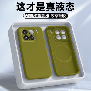 Polka Magnetic Absorption Silicone Case for Xiaomi 15S pro Liquid Soft Shell Anti-Fall Protection Wireless Charging Compatible