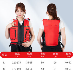 Life Jacket Adult Fishing Swimming Marine Portable Kids Multi-Functional Professional Large Buoyancy Rescue Vest Jacket Men