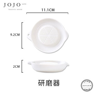 Máy Xay Thực Phẩm Bằng Gốm Sứ JOJOS L. PD.gong Máy Xay Gia Vị Máy Xay Thực Phẩm Cho Trẻ Em Máy Xay Thức Ăn Bổ Sung Cho Trẻ Em