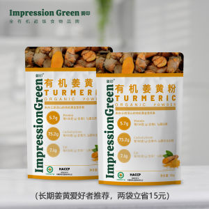 Biyin Natural Fruit Powder ผงสีขิงอินทรีย์ ผงสีขิง ผงสีขิง กันอักเสบ ดูแลร่างกายหลังตื่นเต้น ดื่มเหล้า ผงสีขิง ผงสีขิง 150 กรัม