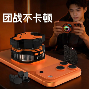 caibeike | Magnetic AI Semiconductor Cooling Mobile Phone Cooler