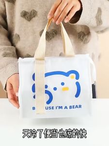 [Datz] Portable Thermal Lunch Box Bags Storage Travel Picnic Food Containers Cooler Bag 饭盒便当保温袋 Beg Bento - KW90