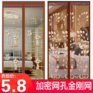 Curtain Rèm Cửa Lưới Chống Muỗi Côn Trùng Tự Dính Từ Tính Giảm Tiếng Ồn Cách Âm Mùa Hè Mẫu Mới Dùng Trong Gia Đình