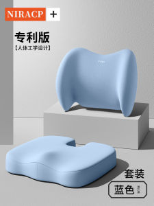 Car seat cushion waist support integrated All Year Round Neutral womens seat cushion small driver seat cushion Main driving booster cushion