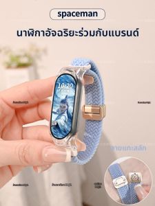 COJR | Nezha & Ao Bing Pattern Multi-functional Smart Watch for Students