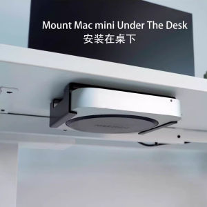ตู้เก็บเครื่องคอมพิวเตอร์ Mac Mini M2 M1 Intel ติดผนังในตัวเครื่องหน้าจอแบบโลหะ จัดระเบียบได้หลากหลาย รองรับได้หลากหลาย
