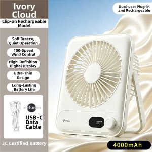 Bull | Mini USB Rechargeable Quiet Desk Fan