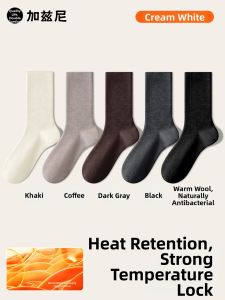 JIAZINI | Maternity Mid-calf Wool Socks Black