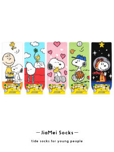 Snoopy Socks Womens Socks South Korea Cute Cartoon Puppy Pattern Socks Waist Three-Dimensional Small Ears Low Top Low Cut Socks