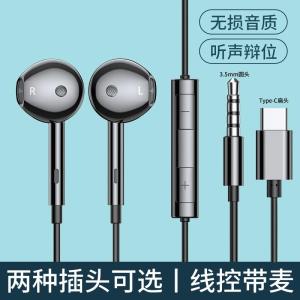 Original Wired Earphones for Motorola Moto S30 X30 pro Mobile Phone Audio Accessories with Microphone Support Line Control