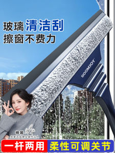 Bàn Chải Lau Kính Baojiajie Y29 Dụng Cụ Vệ Sinh Nhà Cửa Chuyên Dụng Dụng Cụ Lau Kính Nhà Cao Tầng Dụng Cụ Vệ Sinh Cửa Sổ