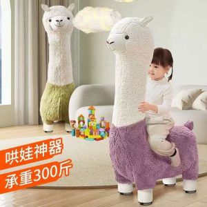 Ghế Trẻ Em Hình Cừu Ghế Sofa Ghế Ngồi Ghế Dự Phòng Đồ Chơi Trẻ Em Đồ Trang Trí Phòng Khách Đồ Chơi Mô Hình Đồ Chơi Vải PP