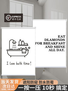 Rèm Trùm Phòng Tắm Chống Thấm Nước Chống Mốc Chống Nắng Che Chắn Không Cần Khoan Lắp Đặt Dễ Dàng Vải Polyester PVC Đơn Giản