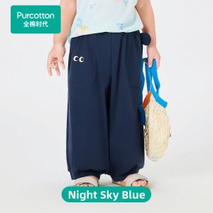 Purcotton | Cool Summer Boys Casual Pants 3/4 Length