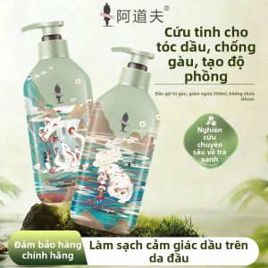 Adolph(Adolph(阿道夫)) | Bộ Dầu Gội Dưỡng Chất Hạt Trà Chống Ngứa Da Đầu Kiểm Soát Dầu Cho Nam