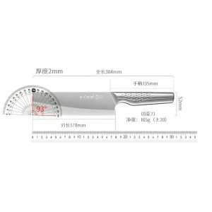 SHI BA ZI ZUO | Multi-Purpose Household Chefs Knife