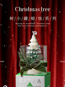 Christmas Decorative Aromatherapy Candle Gift for Women Best Friend Birthday New Year Creative High-End Feeling Gift Box
