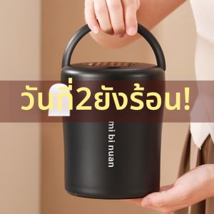 mibinuan | Ultra-long Double-layer Insulation Lunch Box