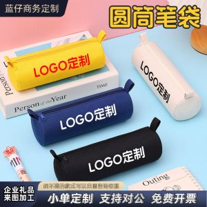 Large Capacity Simple Design Pencil Case Durable Oxford Cloth Student School Supplies Training Gifts Creative Logo Printing