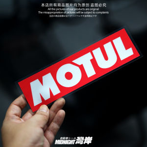 Bay Shore Bumper Stickers Suitable for Motul Car Personality Modification Reflective Stickers Car Body Window Stickers Motorcycle Bumper Stickers Painting