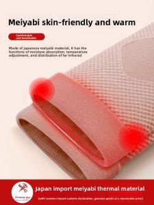 MONLEYTA | Japanese Knee Pads Self-Heating Warmth For Men And Women Knee Joint Protection Non-Slip Cold Legs Protection Elderly Anti-Cold