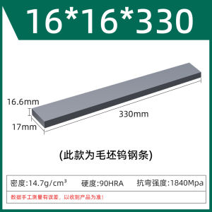 K20 Import Super Hard Tungsten Steel Blade Plate Plate Hard Alloy Strip Plate Material Tungsten Steel Tungsten Steel Sheet Bar
