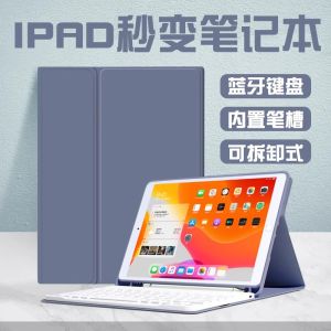 2023 New Arrival for Apple iPad Pro11-Inch Bluetooth Keyboard Protective Case Air4/5 Shell 10.9 New 9.7 Leather Case 10.2-Inch Flat with Pen Slot Mini45 Touch 12.9-Inch
