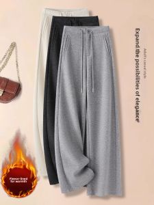 XIANGHOUMINCHU | Gray Fleece Loose Trousers
