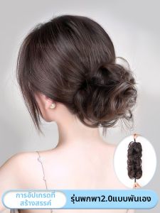 QIAOYIDUO | Natural Lazy蓬松饱满花苞头 Hair Bun Maker