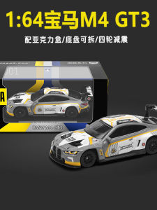 Miniature Alloy Car Model Lamborghini Toy Sports Car BMW M4 GT3 Display Piece Chevrolet Collectible Vehicle Simulation Model