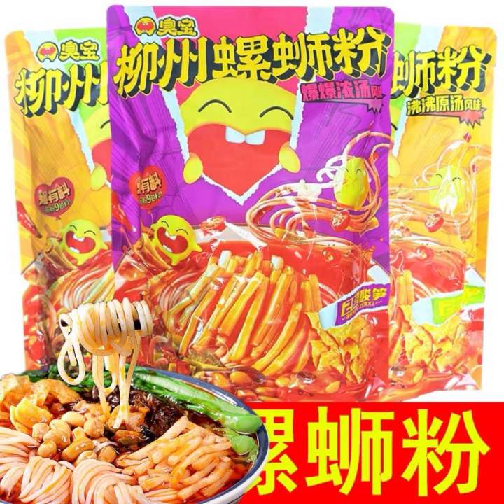 บะหมี่หอยหวาน พริกเสฉวน บะหมี่เสฉวน ( 臭宝、螺蛳粉 ) ขนาด 350g หล่อซื้อเฟิน ...