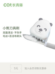 Multi-Functional Kitchen Clean Brush Hand Protection Dishware Cleaning Tool Double-Sided Brush No Hand Injury Utensil Cleaner