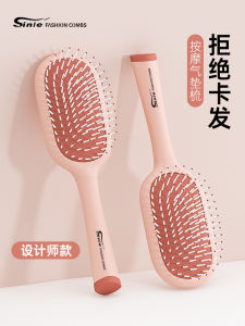 2024 New Arrival Air Cushion Comb For Home Massage Comb for Women Only Long Hair Anti-Static Fluffy Curly Hair Rib Airbag