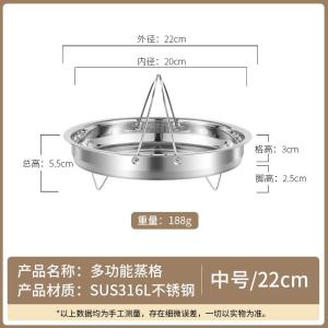 ตะแกรงอบสแตนเลส 316 พร้อมด้ามจับสำหรับใช้ในครัวเรือน หม้อต้มข้าวไฟฟ้า หม้อต้ม ตะแกรงอบ ตะแกรงอบข้าว ตะแกรงอบน้ำ