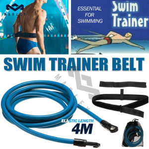 4m Swim Training Resistance Belt Band Adjustable Swim Training Resistance Elastic Belt Tether Cords Tether/SH209