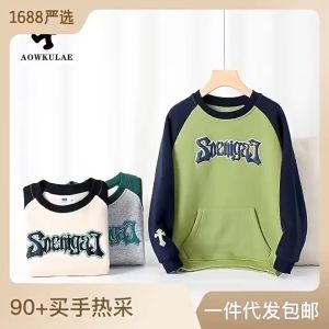 Áo nỉ lông cừu bé trai size đại 25-45kg AKL lót lông cừu áo nỉ dày ấm cho bé 5 tuổi đến 14 tuổi phong cách Hàn Quốc