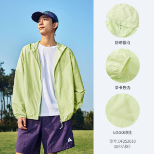 เสื้อแจ็คเก็ตกันฝนน้ำหนักเบา Peak Purple Sweet Potato กันแดด ระบายอากาศได้ดี สำหรับผู้ชายและผู้หญิง ฤดูร้อน 2025