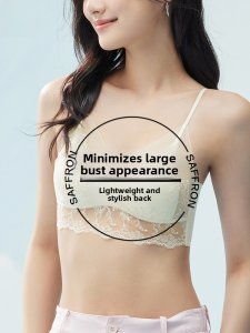 miiow | Ultra-Thin Strapless Bra Womens Summer Cool Sensation Seamless Vest Style Breathable Anti-Sagging Wireless Underwear