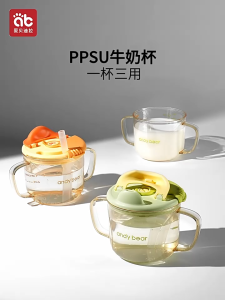 AIBEDILA Childrens water cup baby drinking cup milk cup learn to drink direct drinking duckbill cup 1-3 years old ppsu straw cup