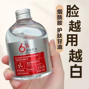 Niacinamide Glycerin Skincare Primer Lock Moisture Hydrating Facial Brightening Skin Tone Moisturizing Beauty Makeup Water