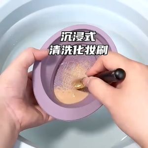 ALAT PEMBERSIH ALAT MAKE UP BRUSH BOWL MANGKOK LIPAT ALAS SILIKON PORTABLE