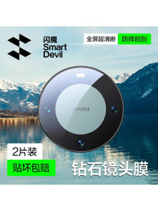 High Definition Glass Lens Film for iPad Air 2025 Model Full Coverage Camera Protection Sticker Apple Digital Accessories