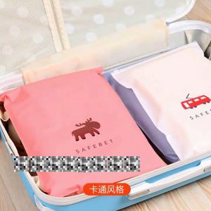 Blumey ถุงซิปล็อค กระเป๋าจัดระเบียบเสื้อผ้า บรรจุถุง  ถุงปิดผนึก กระเป๋าเก็บของ storage bag มีสินค้าพร้อมส่ง