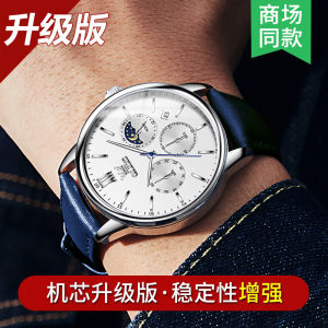 Olevs Mens Quartz Watch Fashionable round Dial Leather Strap Automatic Mechanical Wristwatch with Calendar And Moon Phase Display