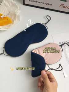 Special for Sleep Shading Double-Sided Eye Mask Ice Silk Breathable Comfortable Sleep Relieve Fatigue Student Lunch Break Eye Patch Female