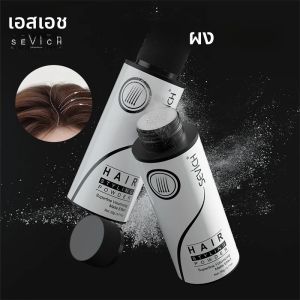 Sevich Hair Styling Powder 20g Oil Control Hair Powder Fluffy Hair Powder เพิ่มปริมาณผมทันทีแป้งติดทนนาน