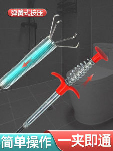 Powerful Kitchen And Bathroom Toilet Drain Unblocker Tool Household Essential Plumbing Clog Remover Strong Sewer System