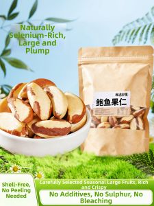 Oyou | Selenium Rich Authentic Import Brazil Nuts
