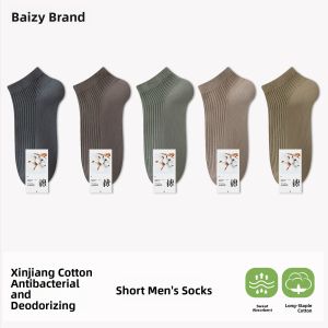 Mens Cotton Socks Anti-Odor Thin Short Socks 7A Antibacterial Non-Slip Youth Sports Massage Bottom Boat Socks